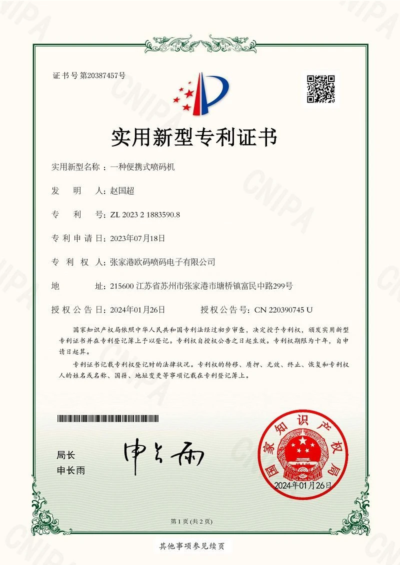page-800-1130